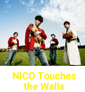 NICO Touches the Walls