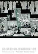 映像作品集12巻 ～Tour 2015「Wonder Future」～