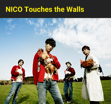 NICO Touches the Walls