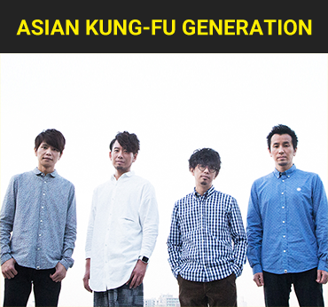 ASIAN KUNG-FU GENERATION